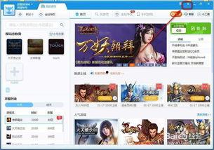 迅雷娱乐怎么关闭,迅雷娱乐一键关闭操作指南