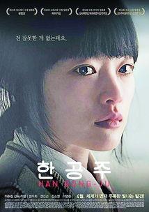 韩公主照片,揭开神秘面纱，探寻美丽背后的故事