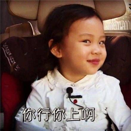 甜馨静态表情包,萌态可掬，笑点满满