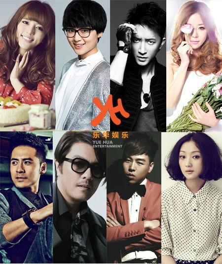 乐华娱乐有钱吗