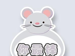 加油的图片可爱,加油图鉴里的可爱瞬间