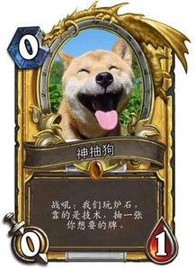 安德罗妮表情包