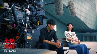 火锅英雄幕后花絮,一场火锅店的奇幻冒险之旅