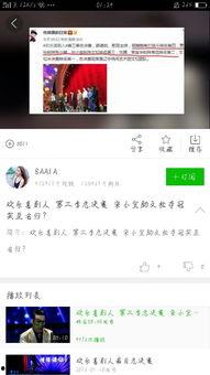 男声哼唱背景音乐,探寻男声哼唱背后的音乐魅力