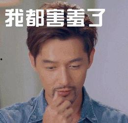 明星表情包热搜,笑出腹肌！